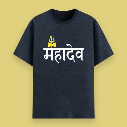 Mahadev Trishul Unisex Poly-Cotton T-Shirt | TrendzKraft