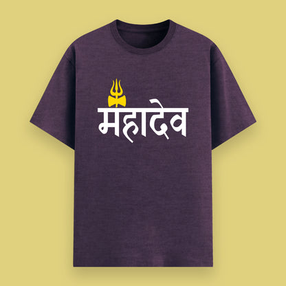 Mahadev Trishul Unisex Poly-Cotton T-Shirt | TrendzKraft